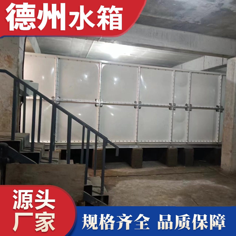 河北吴桥玻璃钢水箱安装完成