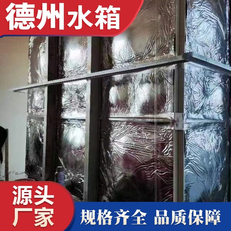 曹县公费医院无内件外加固玻璃钢保温水箱