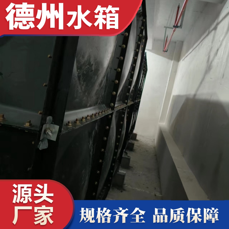 淮安市涟水县综合管理局搪瓷水箱