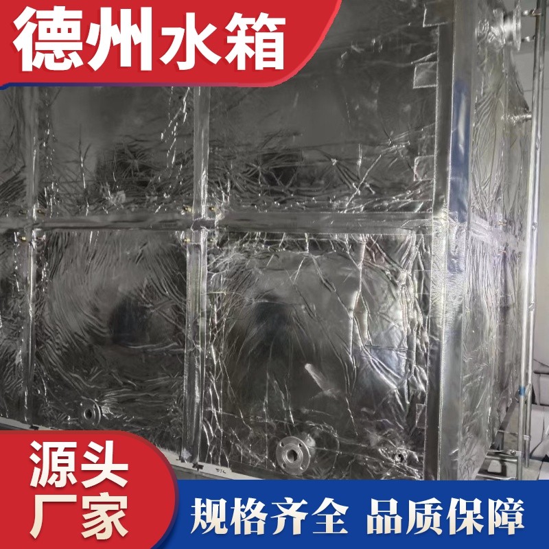 菏泽市不锈钢保温水箱安装完成