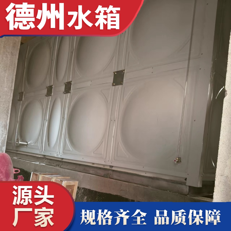 晋中市平遥县玻璃钢水箱安装完成