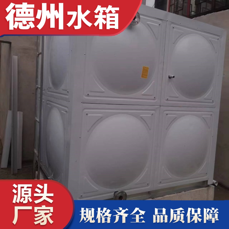 烟台莱阳水箱安装完成