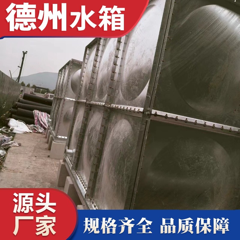 北京水箱项目