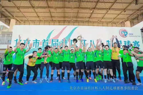 竞彩足球比分买法 封面图