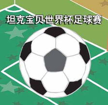 直播吧手机版官网免费观看 封面图