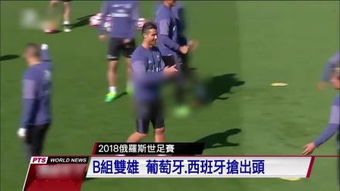 阿根廷队国际足联排名升至世界第一